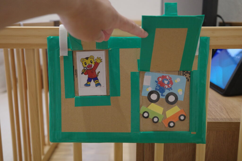 段ボールで作った絵めくりおもちゃの完成品